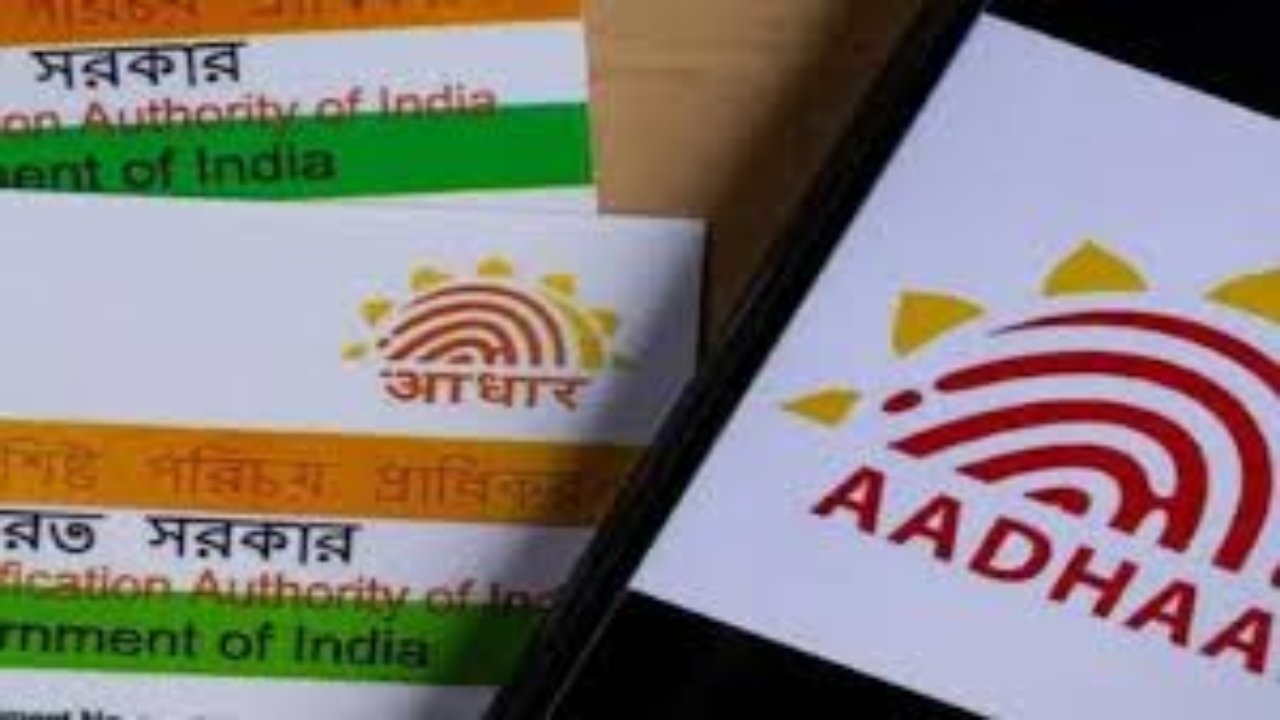 Aadhaar Card